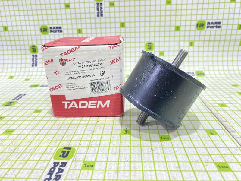 Опора передняя двигателя ВАЗ 2121 НИВА NIVA