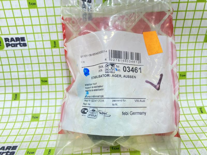 Втулка переднего стабилизатора Audi 80/90 B3