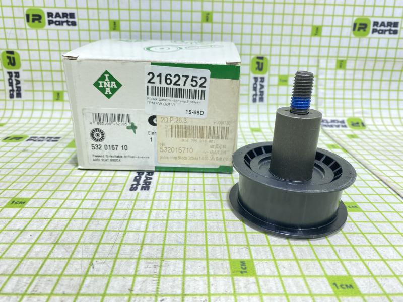 Ролик дополнительный ремня ГРМ VW Golf VI