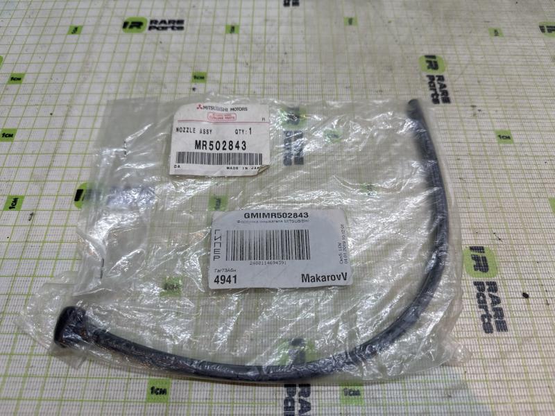 Форсунка омывателя лобового стекла для Mitsubishi