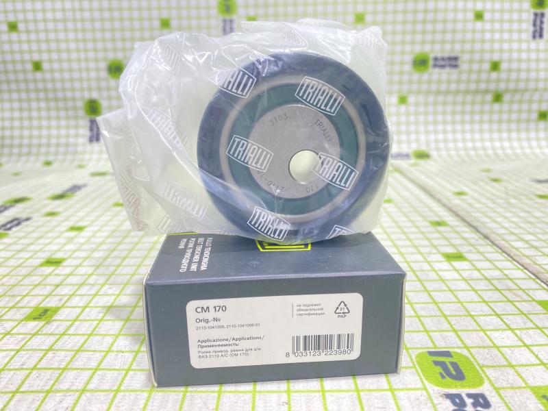 Ролик натяжения ремня генератора ВАЗ 2110-2112