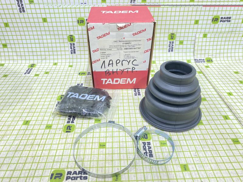 Пыльник ШРУСа внутр. передний левый Lada Largus