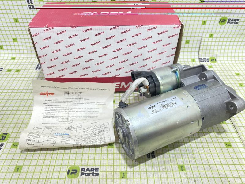 Стартер ВАЗ 1118,2190, 2170 МКПП с тросом
