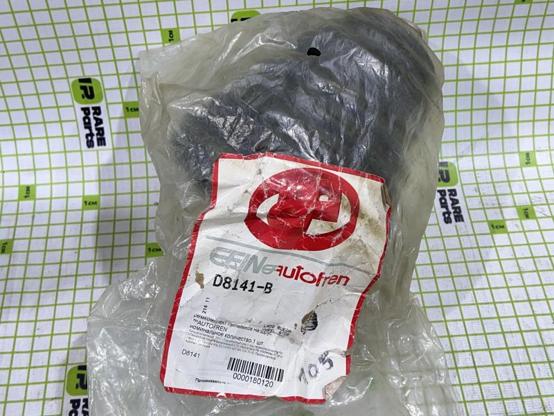 Пыльник наружного ШРУСа комплект для Nissan