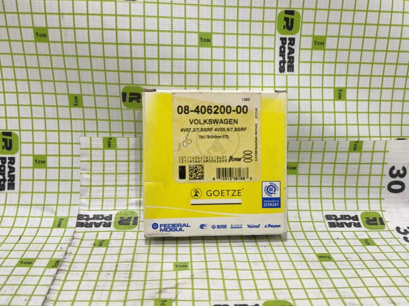 Кольца поршневые к-кт на 1 цилиндр для Seat Cordob