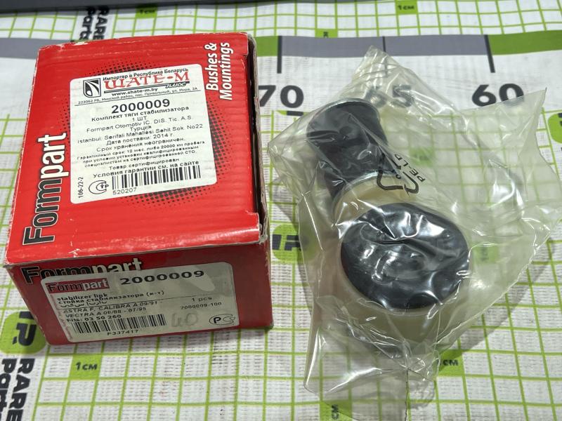 Стойка переднего стабилизатора для Opel Astra