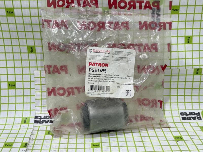 Сайлентблок переднего рычага передний Chevrolet