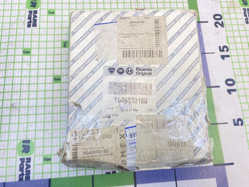 Рычаг внутеннего привода КПП Fiat DUCATO