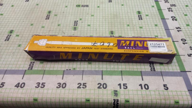 Тяги рулевые (комплект) Mitsubishi Galant Eclipse