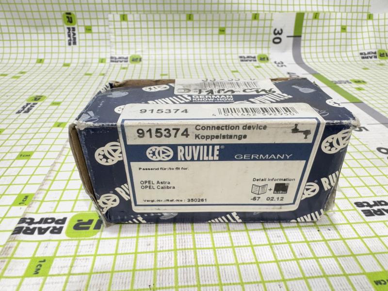 Стойка переднего стабилизатора для Opel Vectra