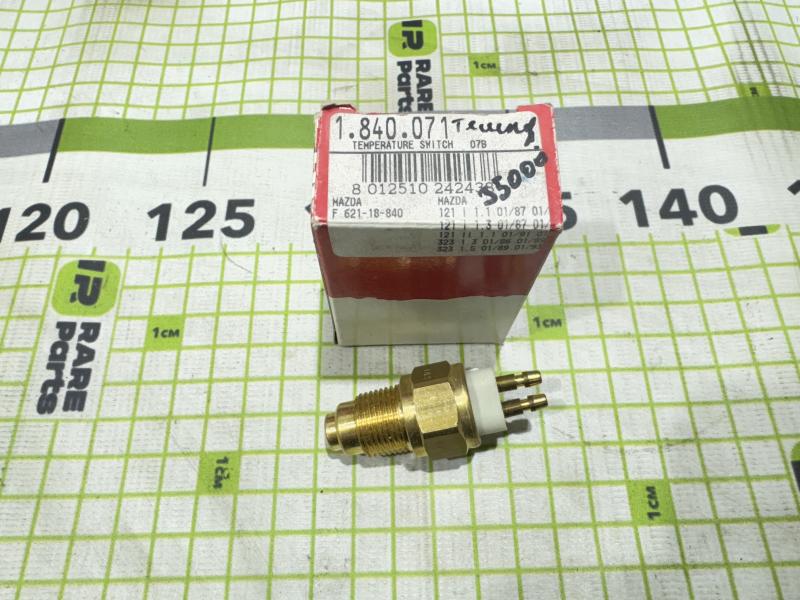 Датчик температуры для Mazda 323