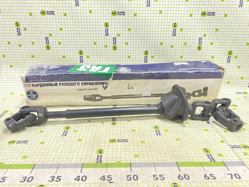 ГВал карданный ГАЗ-3302, 33027 рулевой в сборе Г/У