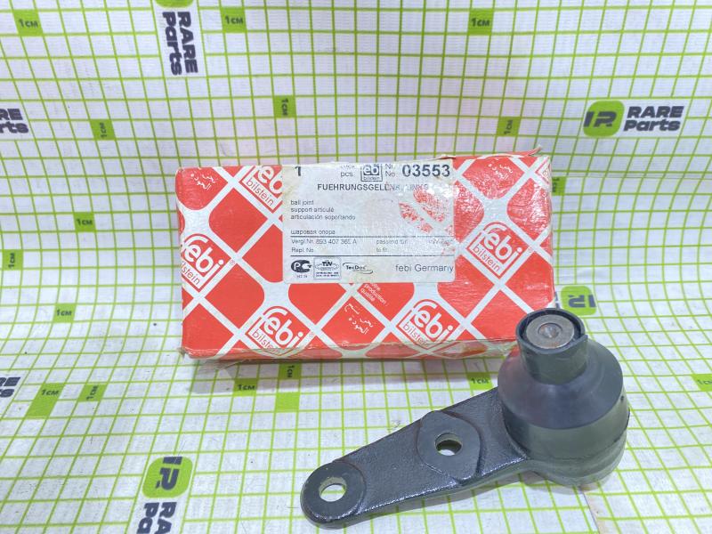 Опора шаровая левая передней Audi 80/90 B3