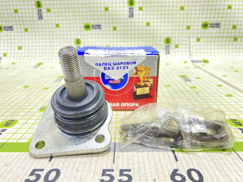 Шаровая опора ВАЗ 2123