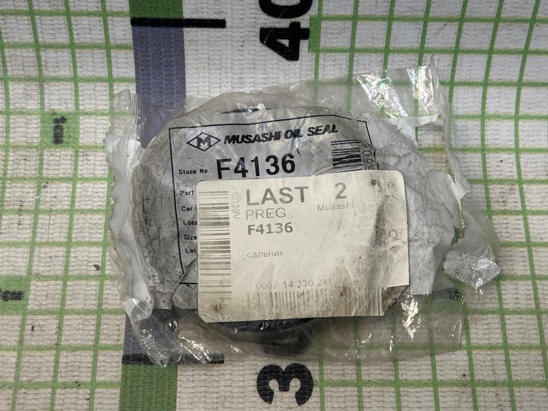 Сальник редуктора для Mitsubishi L200