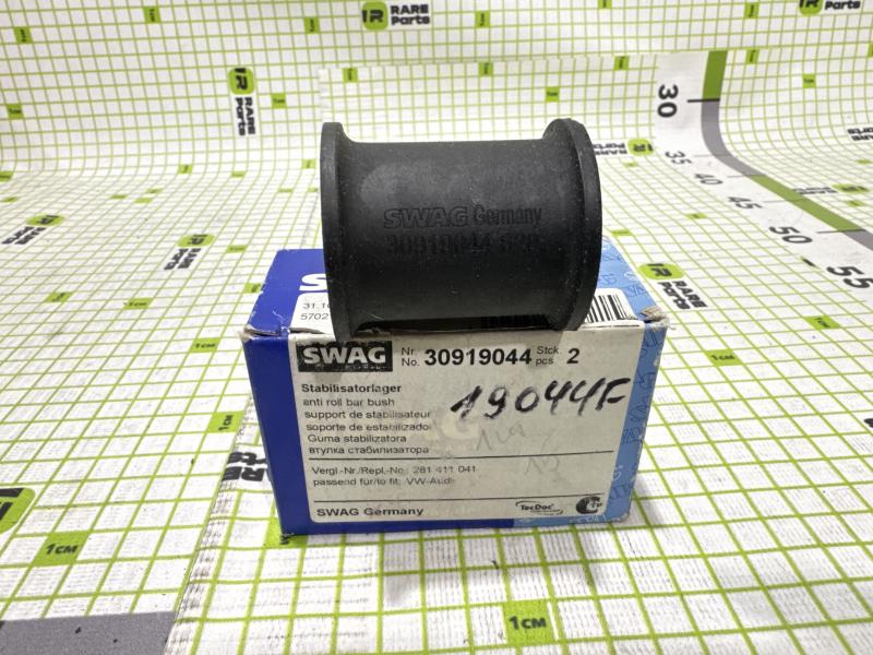 Втулка переднего стабилизатора для Volkswagen