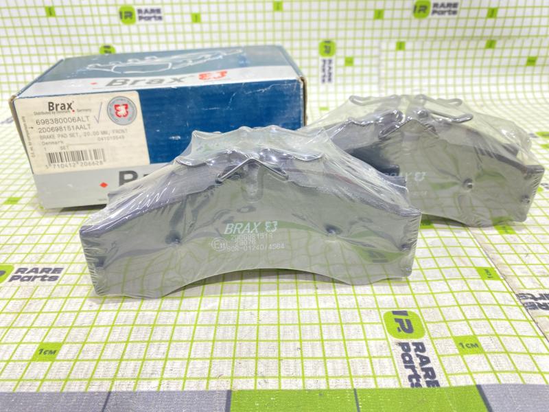 Колодки тормозные передние к-кт Mercedes Sprinter