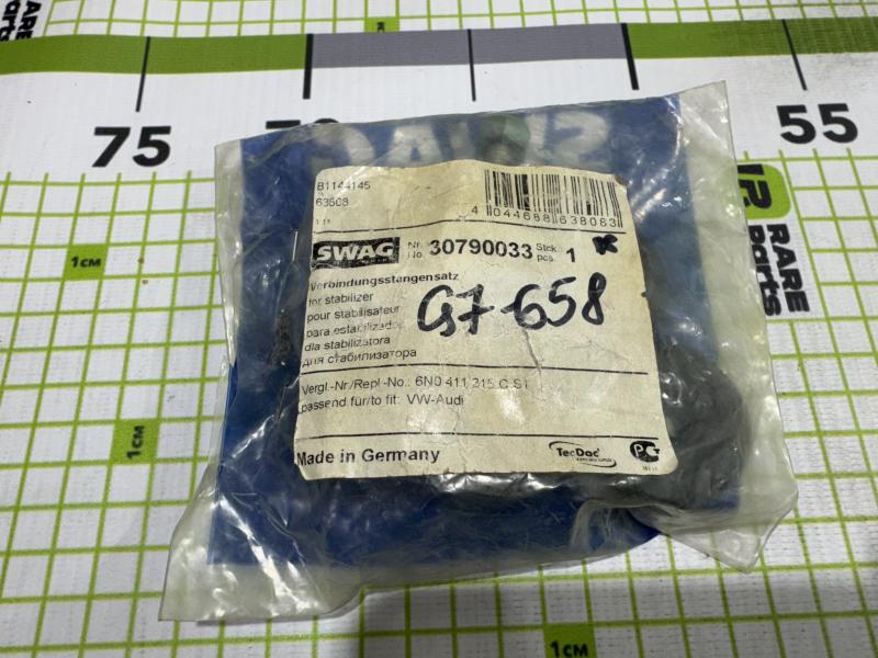 Стойка переднего стабилизатора для Volkswagen