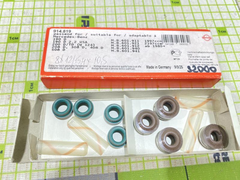 Колпачки маслосъемные к-кт Mercedes Benz E W124