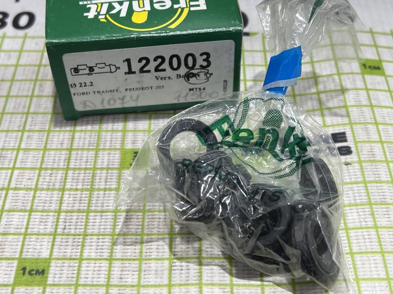 Ремкомплект главного тормозного цилиндра для Ford