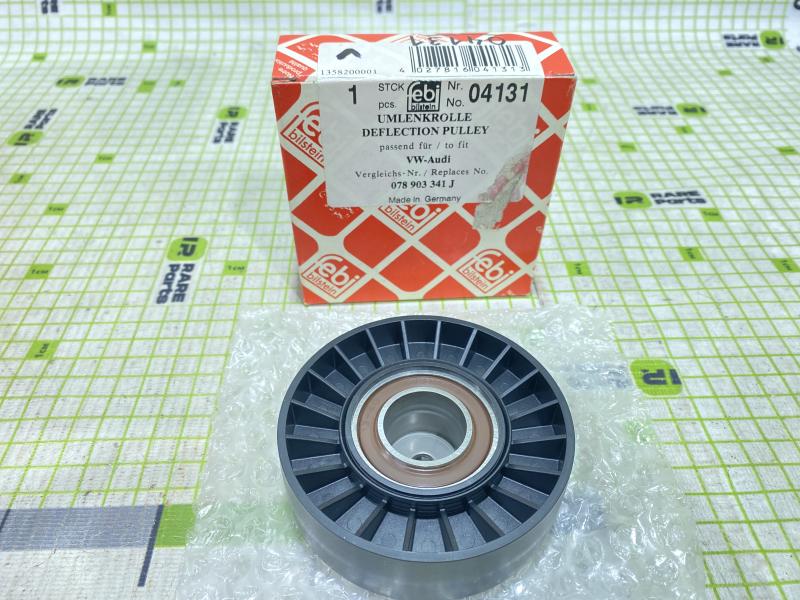 Ролик дополнительный руч. ремня Audi 80/90 B4