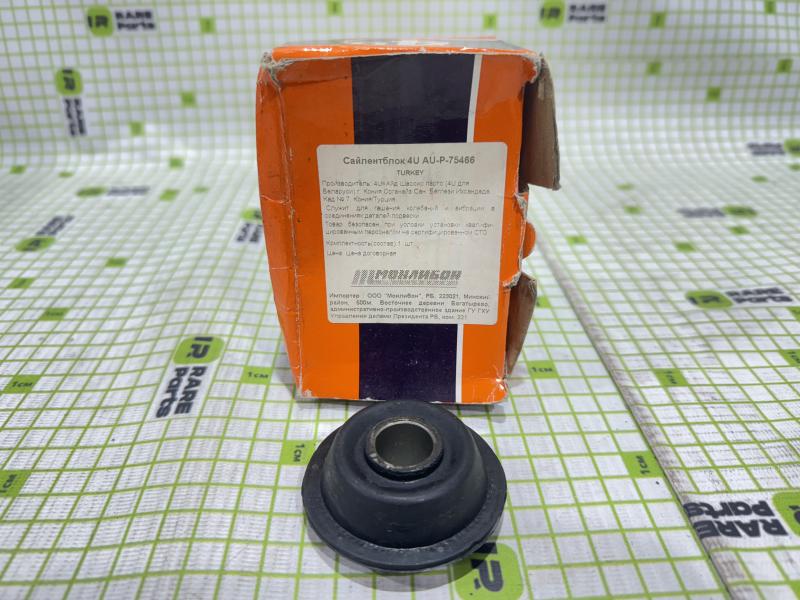 Сайлентблок переднего рычага наружный для Audi