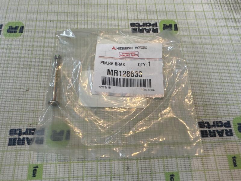 Штифт (солдатик) тормозных колодок Mitsubishi
