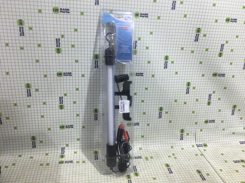 Лампа-переноска 12 вольт светодиодная