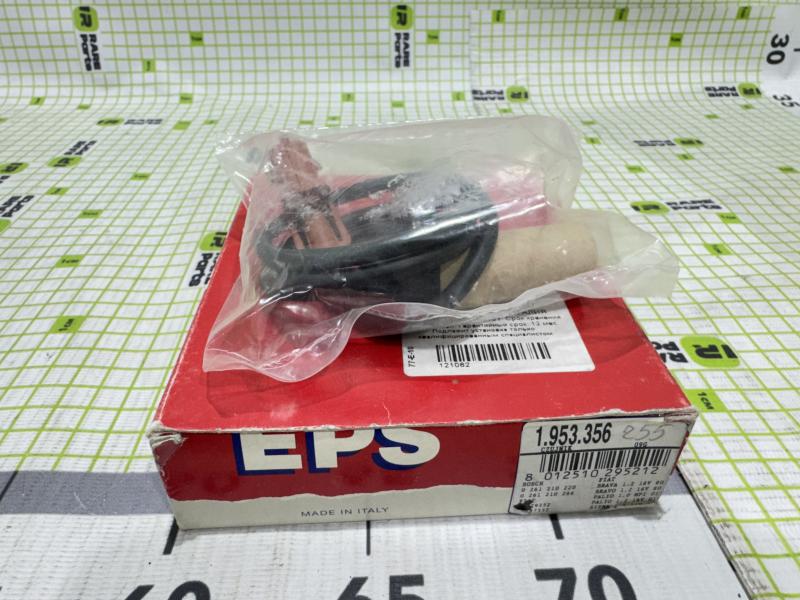 Датчик холла для Fiat Brava