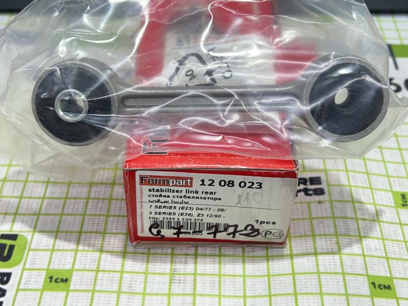 Стойка заднего стабилизатора для BMW 3-serie