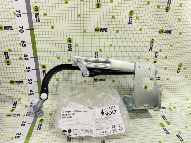 Трапеция стеклоочистителей для GAZ Gazel 3221