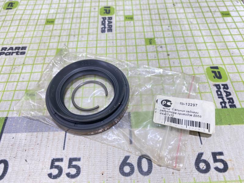Сальник дифференциала BMW 3-Series E90