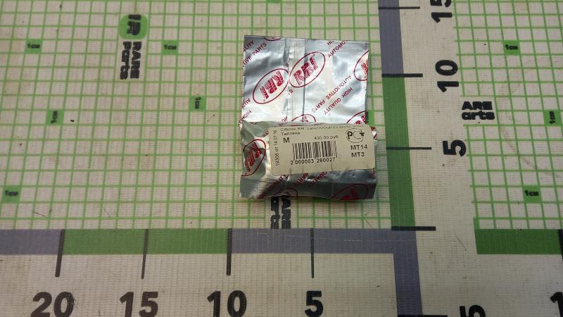 Сайлентблок тяги заднего рычага Mitsubishi Lancer