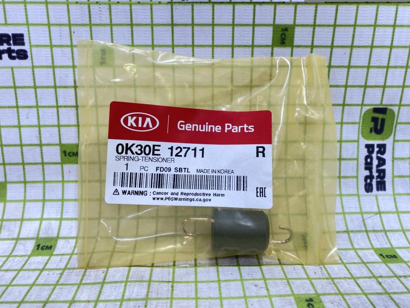 Пружина ролика-натяжителя для Kia RIO