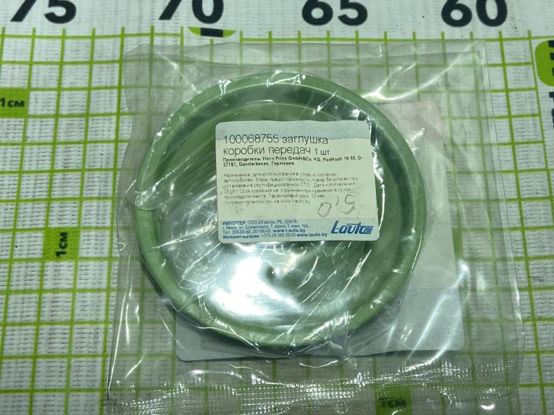 Заглушка КПП для Seat Cordoba