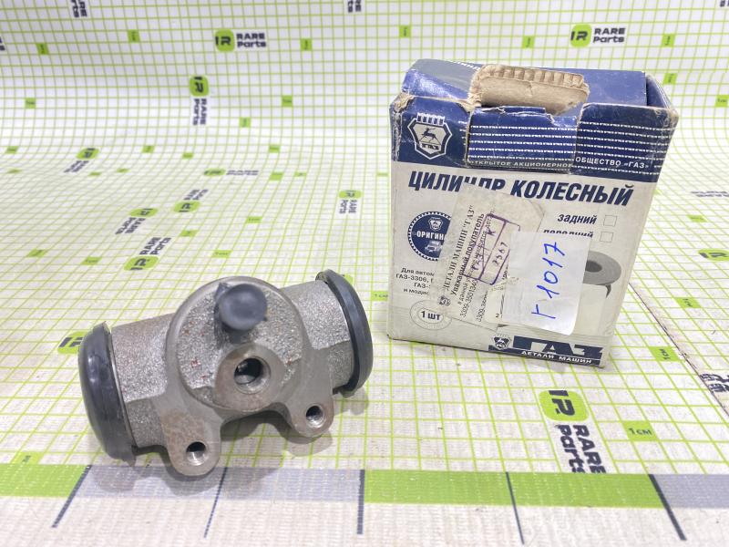 Цилиндр тормозной передний ГАЗ-3309 под АБС