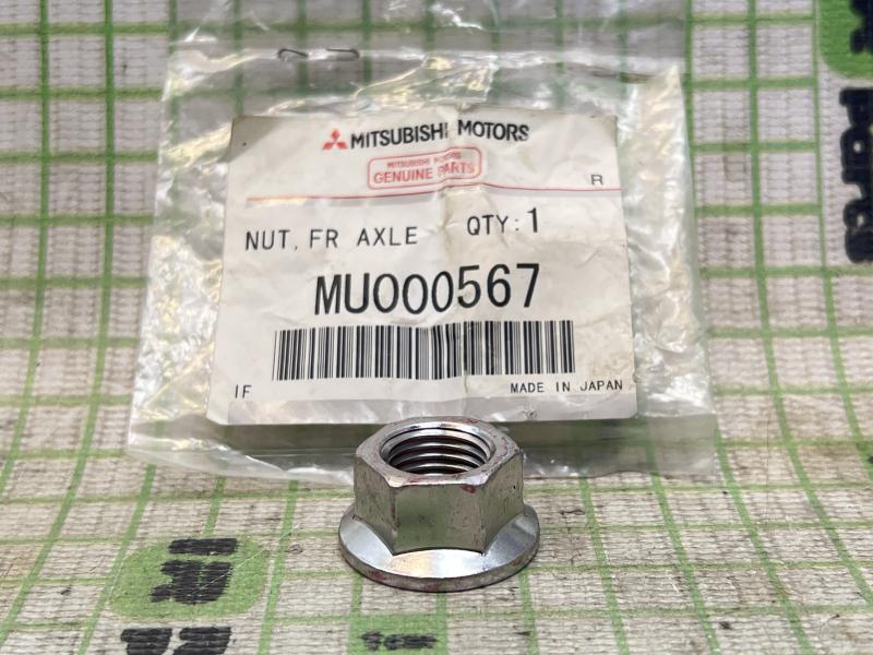 Гайка крепления переднего амортизатора Mitsubishi