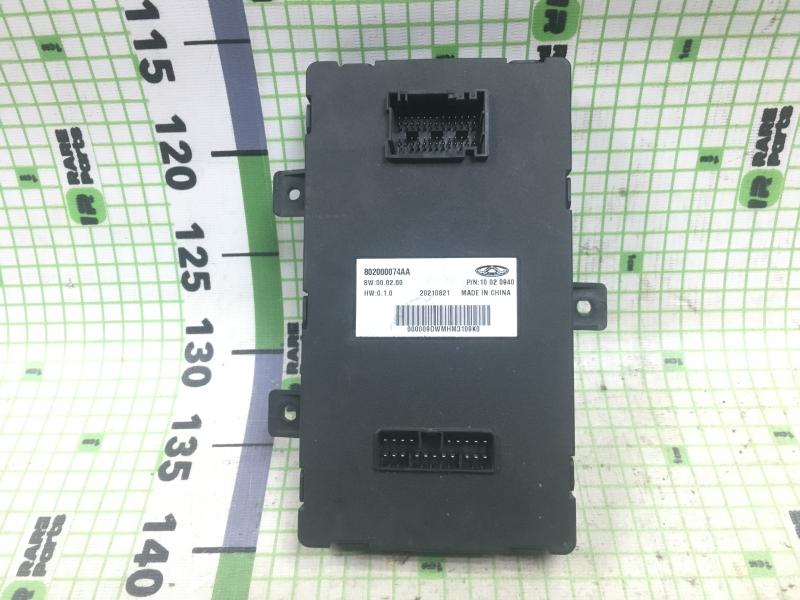 Блок электронный управления сиденьем CheryTiggo Lx