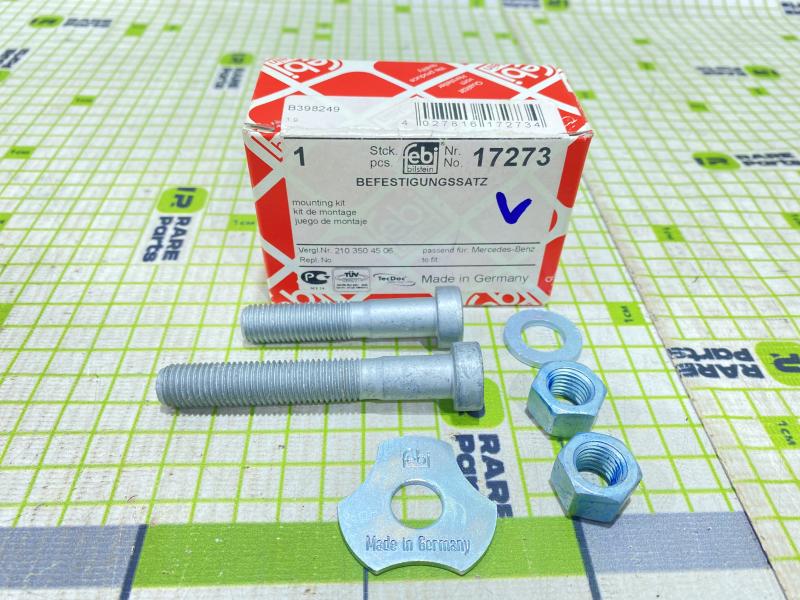 Р/к заднего рычага Mercedes Benz E W124