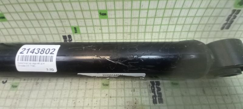 Амортизатор задний для Omoda C5 T19C