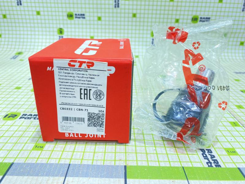 Опора шаровая передняя Nissan Qashqai