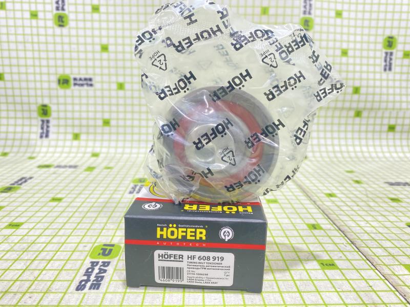 Ролик натяжителя ВАЗ 2190 Granta LADA VESTA