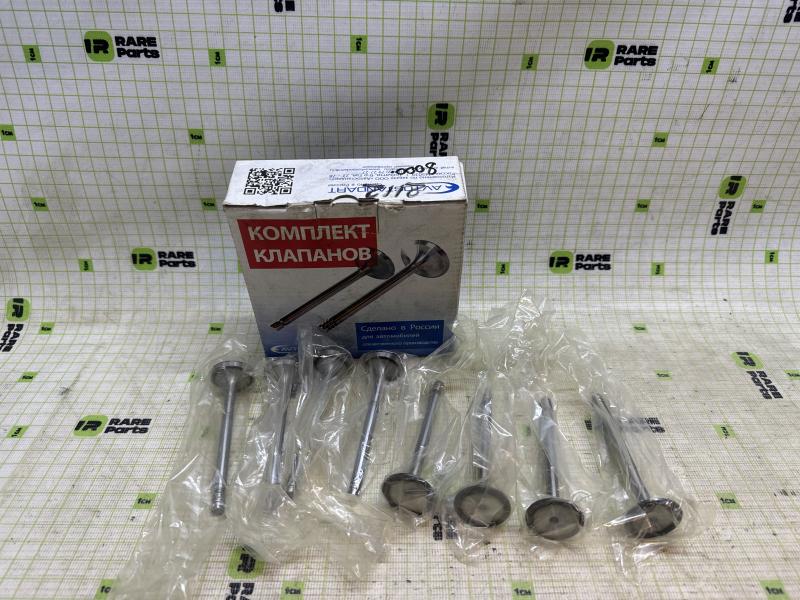Комплект впускных клапанов для ВАЗ-2112