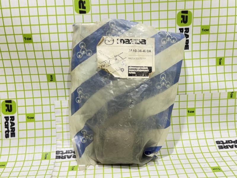 Сайлентблок задний заднего рычага Mazda 626