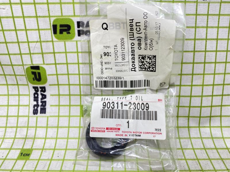 Сальник первичного вала КПП Toyota YARIS