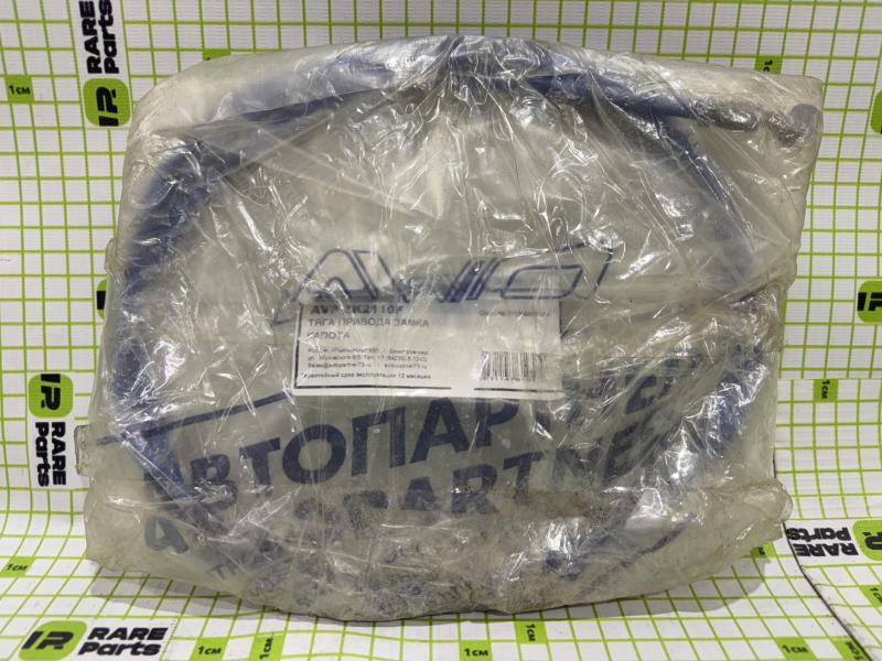 Трос открывания капота для VAZ-2110