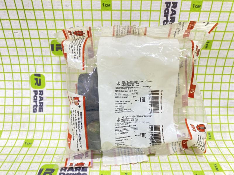 Втулка стабилизатора ВАЗ 2101-2107