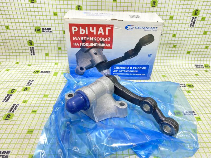 Рычаг маятниковый на подшипниках ВАЗ 2101-2107