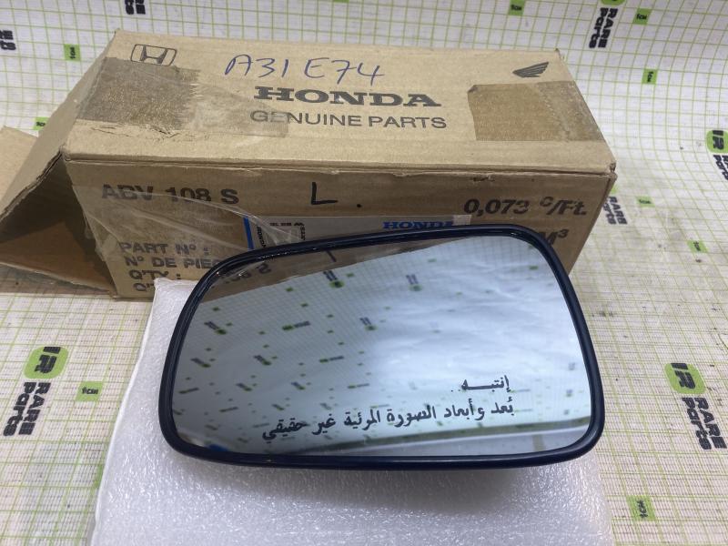 Стекло зеркала левого для Honda