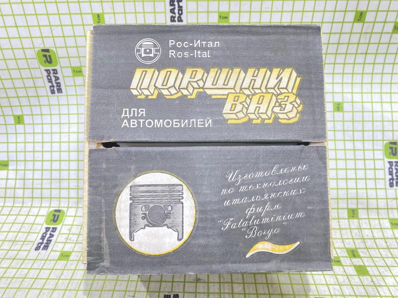 Комплект поршней для ВАЗ-2101